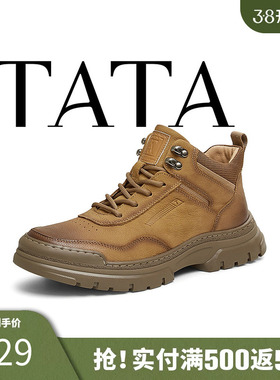 TATA/他她2024冬商场同款时尚休闲工装靴男新款VKV01DD4