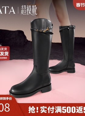 TATA他她黑色骑士靴女靴子休闲真皮时装靴长筒靴冬季新款7TG88DG4