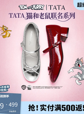 TATA他她猫和老鼠联名女鞋玛丽喵粗跟玛丽珍鞋女单鞋新款7KJ01CQ6