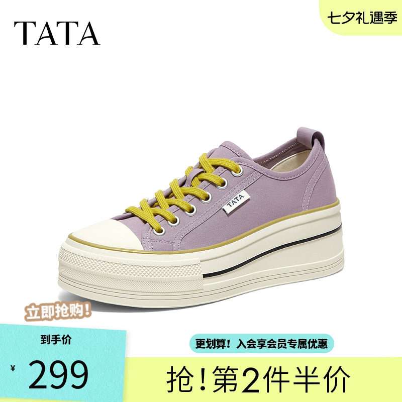 TATA他她女鞋2026秋季新款紫色帆布鞋休闲学生厚底板鞋CSL01CM6