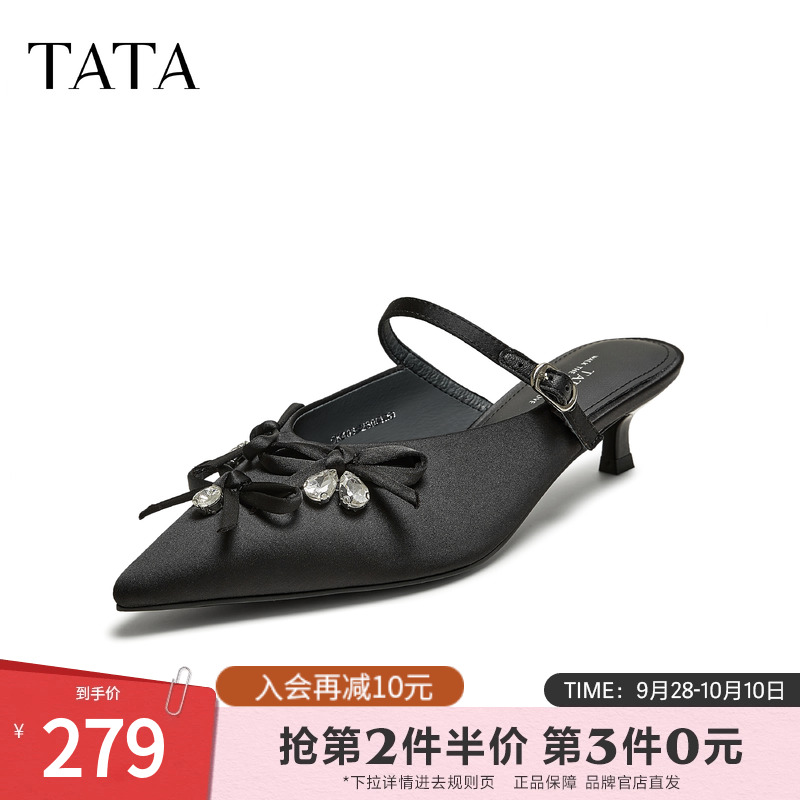 TATA他她女鞋2025夏商场同款时尚百搭潮流包头凉鞋新款CK403BH5
