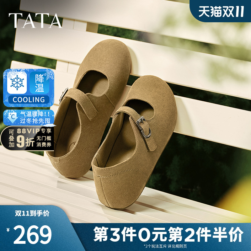 TATA他她复古勃肯鞋女鞋子软底浅口平底单鞋玛丽珍鞋新款GLA01AQ5