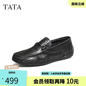 TATA他她男鞋2026秋季商场同款男士时尚百搭简约豆豆鞋OGR01CM6