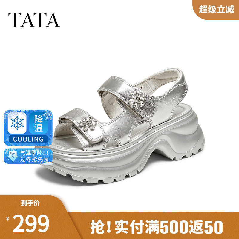 TATA他她厚底休闲凉鞋女鞋沙滩鞋运动凉鞋2025夏凉鞋新款7G303BL5