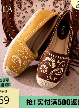 TATA他她女鞋渔夫鞋一脚蹬平底鞋懒人鞋浅口单鞋平底鞋子7E330CA5