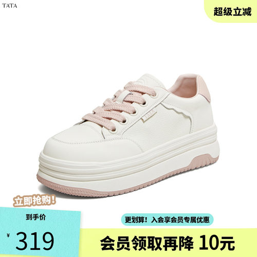 TATA/他她2025春运动休闲厚底女板鞋新款DWBX7AM5