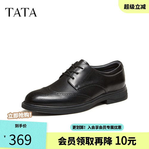 他她皮鞋2026春季商场同款舒适百
