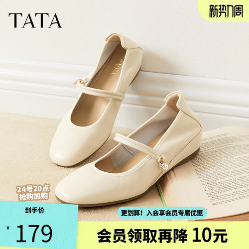 他她法式复古玛丽珍鞋女鞋浅