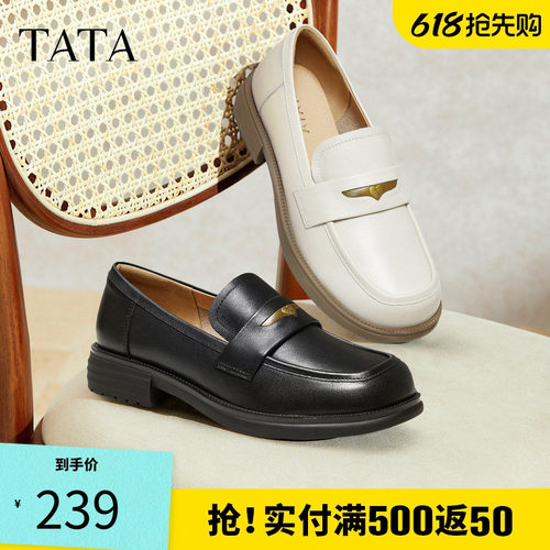 他她女鞋冬小皮鞋时尚休闲深