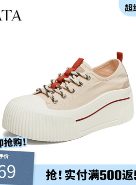 TATA/他她2026秋商场同款厚底帆布鞋女经典百搭板鞋新款CSA01CM6