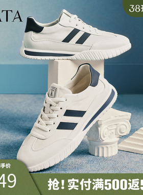 TATA他她男鞋2026春季新款休闲鞋舒适百搭白色运动鞋子QHW01AM6