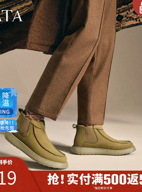 TATA他她男鞋2025冬新款时装靴百搭休闲男靴黑色短靴子ODV02CD5