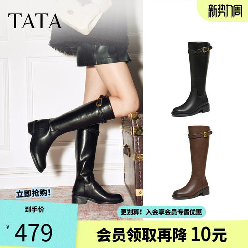 他她长靴2025冬百搭时装靴棕