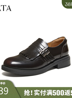 TATA他她布洛克乐福女鞋2026春时尚小皮鞋休闲黑色豆豆鞋U2L01AM6