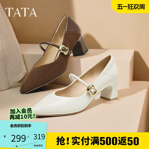 他她女鞋粗跟玛丽珍鞋小皮鞋