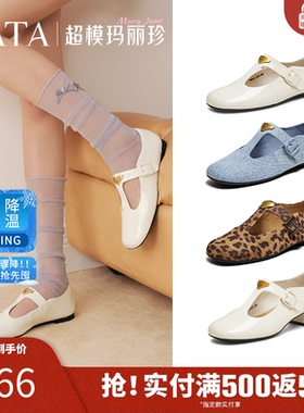 TATA他她玛丽珍鞋女复古粗跟白色小皮鞋女鞋真皮单鞋2025年新品