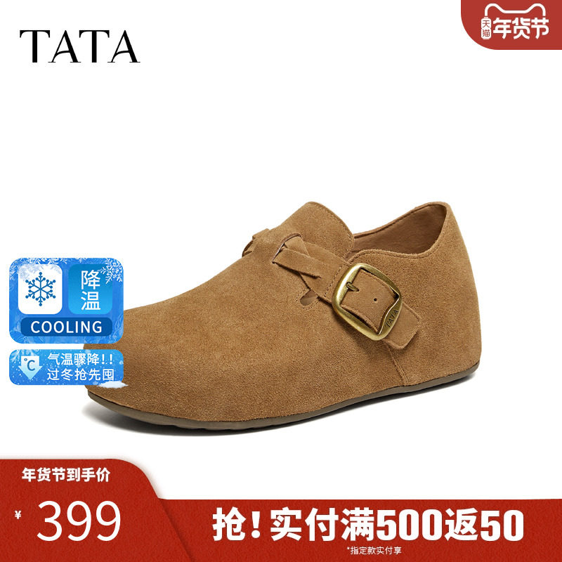 TATA他她女鞋2026春季新款勃肯鞋休闲百搭内增高深口鞋子4XN05AM6,女鞋,勃肯鞋/软木鞋,淘宝优惠券,粉丝福利购,淘宝优惠卷