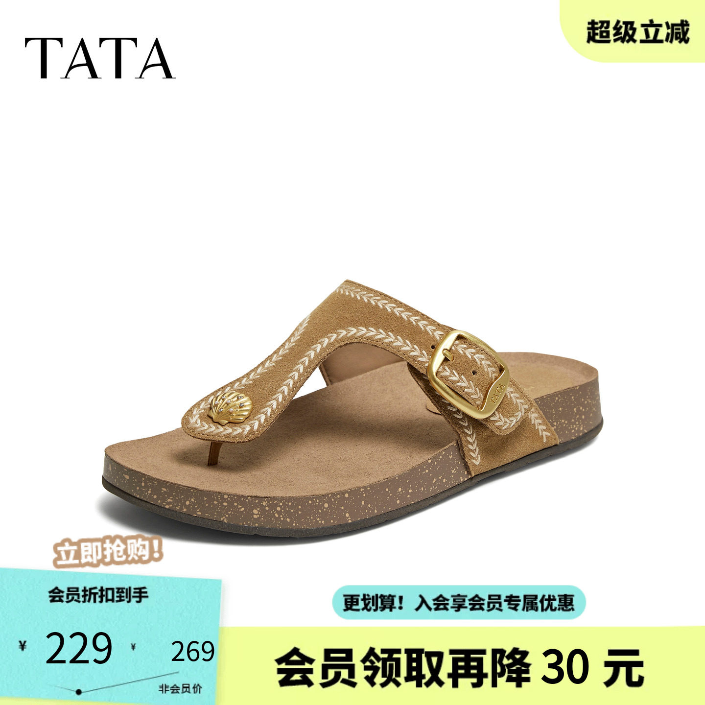 TATA他她夹脚女鞋夏季厚底勃肯鞋一脚蹬外穿凉鞋真皮拖鞋7GNC1BT6
