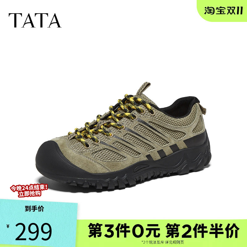 TATA他她户外运动鞋女厚底登山工装老爹鞋百搭休闲鞋新款C4C01CM6