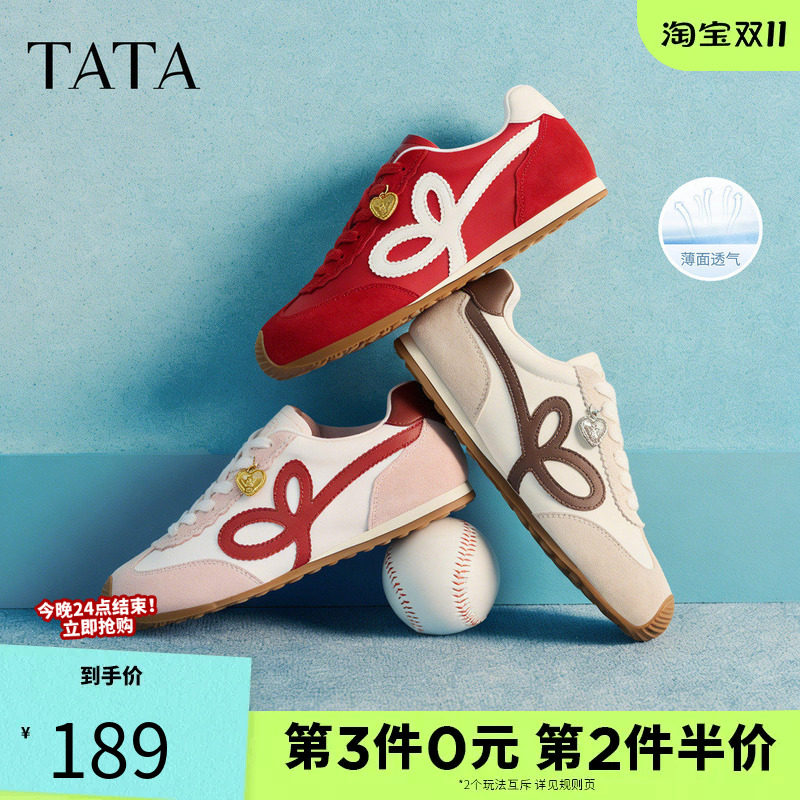 他她半糖信号女鞋红色休闲阿甘鞋