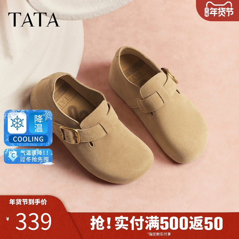 TATA他她栗子勃肯女鞋春季新款时尚百搭深口鞋内增高鞋4XN04AM6,女鞋,勃肯鞋/软木鞋,淘宝优惠券,粉丝福利购,淘宝优惠卷