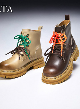 TATA他她复古厚底马丁靴女靴子棕色工装靴早冬短靴2024新WLE02DD4