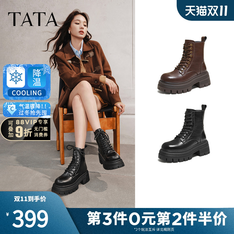 TATA他她巡星者靴子女鞋工装靴黑色千层靴马丁靴英伦短靴CG801DD5