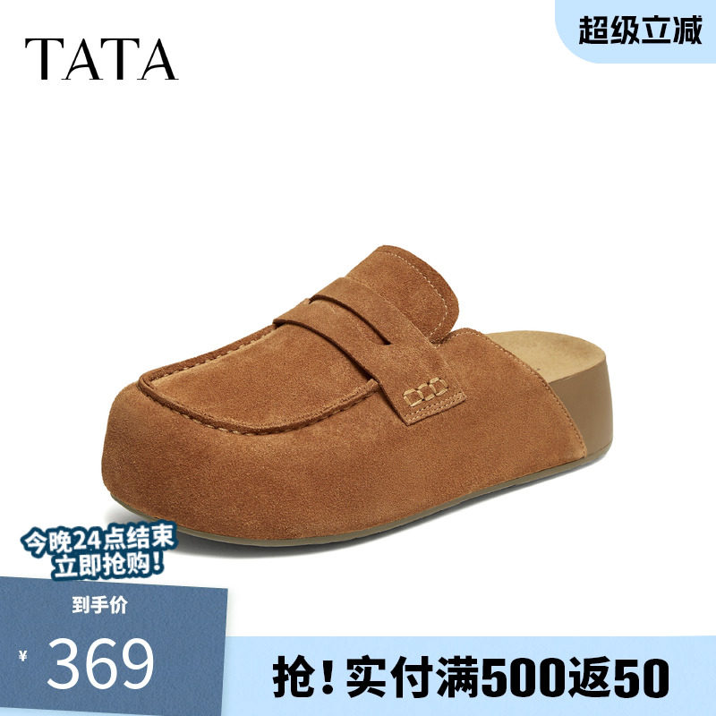 TAT他她女鞋2026夏季新款勃肯鞋女休闲鞋子百搭外穿拖鞋CPU01BH6
