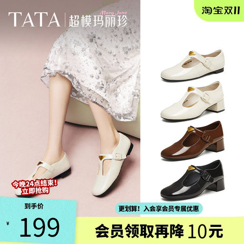 他她玛丽珍鞋女鞋子复古真皮