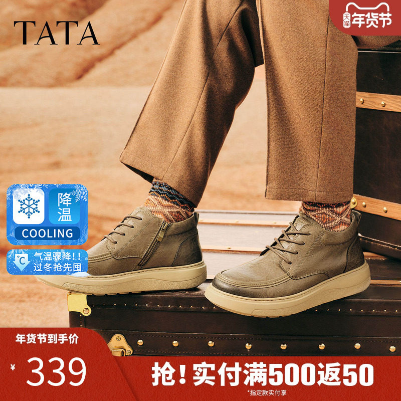 TATA他她男士工装鞋2025冬季百搭休闲鞋厚底低帮马丁靴VPZ01DD5