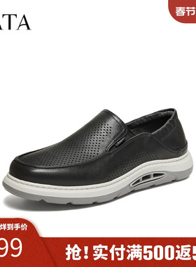 TATA他她男鞋2026夏季新款黑色皮鞋舒适百搭休闲鞋运动鞋VVA01BM6