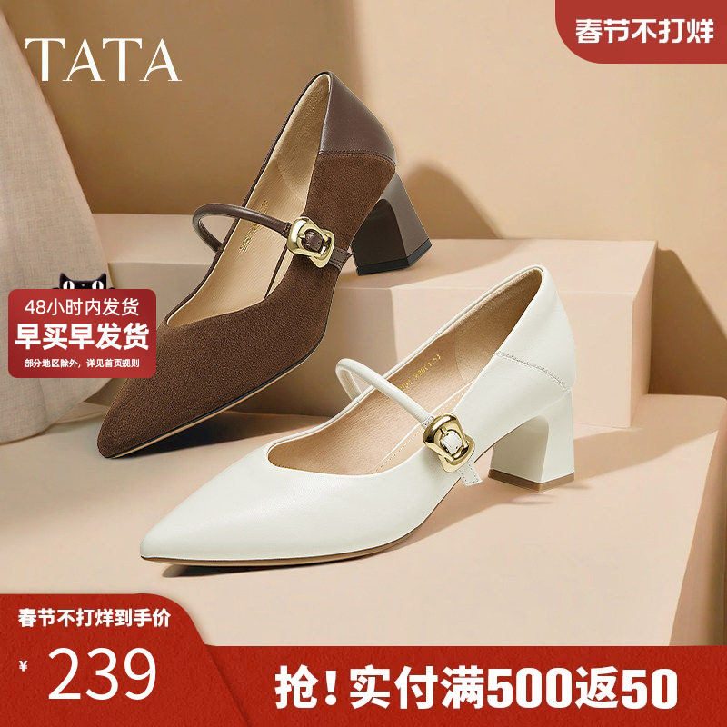 TATA他她女鞋粗跟玛丽珍鞋黑色高跟鞋小皮鞋2025羊皮单鞋XGM01AQ5