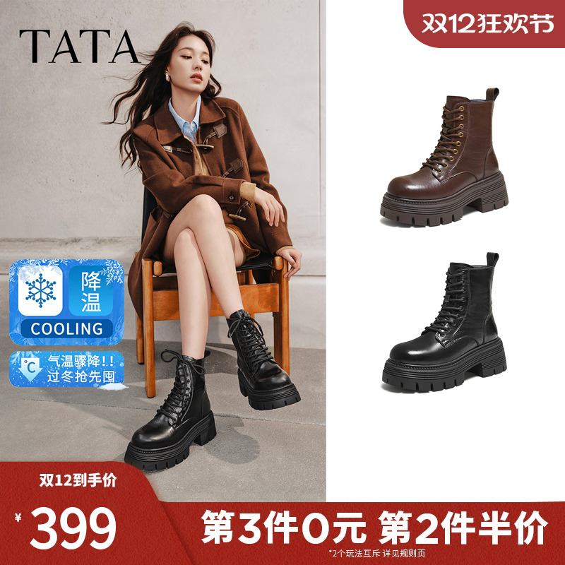 TATA他她巡星者靴子女鞋工装靴加绒千层马丁靴英伦短靴CG801DD5