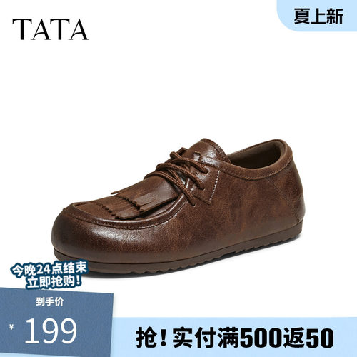 他她女鞋2025秋勃肯鞋