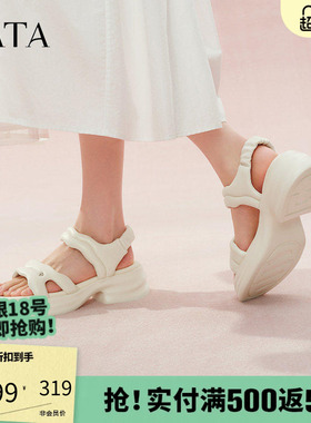 TATA他她厚底运动凉鞋女白色沙滩凉鞋通勤松糕底凉鞋夏新CXY02BL5