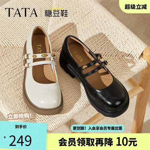 他她女鞋糖豆鞋2025冬浅口单