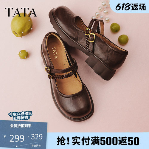 他她圆头玛丽珍鞋女黑厚底小皮