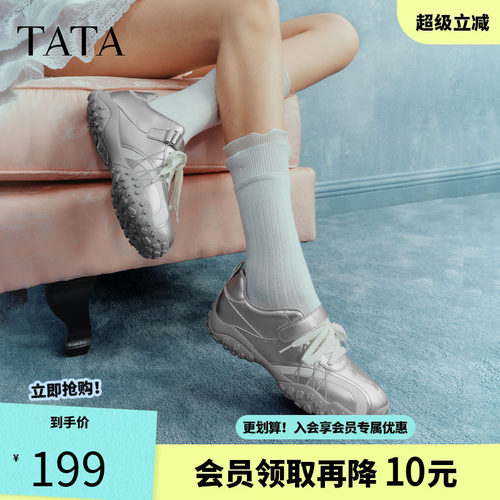 他她女鞋2026春季新款休闲鞋玛丽