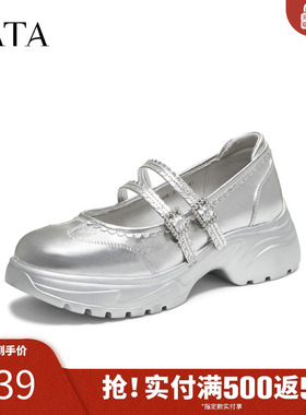 TATA他她女鞋2025年冬时尚百搭黑色玛丽珍鞋新款厚底鞋子7PJA9CQ5