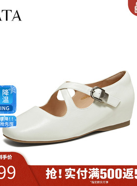 TATA他她女鞋2025冬季浅口单鞋百搭休闲鞋平底玛丽珍鞋YSW04CQ5