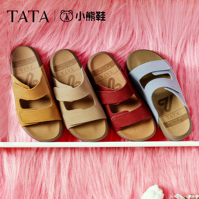 TATA他她复古勃肯鞋女厚底沙滩鞋外穿拖鞋凉鞋男女同款夏4QY01BT5