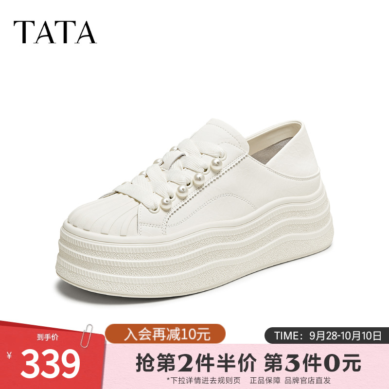 TATA他她厚底休闲板鞋女贝壳头百搭松糕小白鞋2025新款CT905BM5