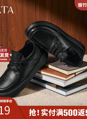 TATA他她男鞋2025冬商场同款纯色舒适百搭休闲鞋皮鞋新款OCD10CM5