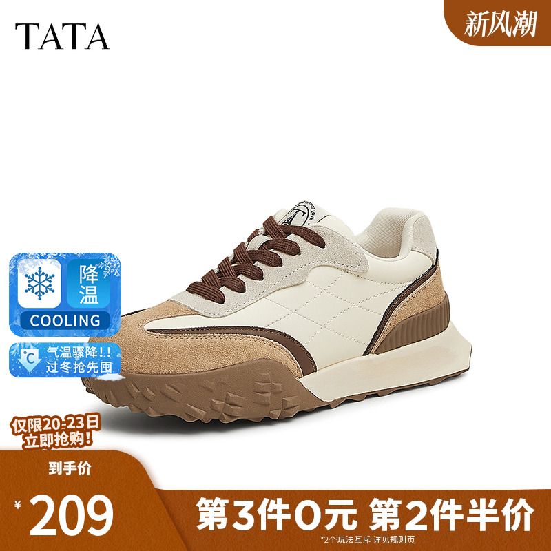 TATA他她厚底复古阿甘鞋女鞋真皮拼接休闲运动鞋2025春新G8VA2AM5