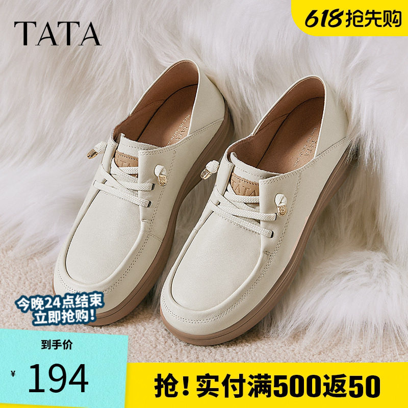他她一脚蹬乐福鞋软底白色小皮鞋
