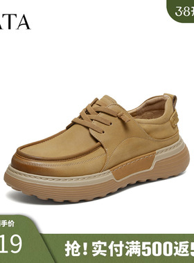 TATA他她男鞋2026春季工装鞋百搭休闲男鞋新款真皮圆头鞋VRZ01AM6