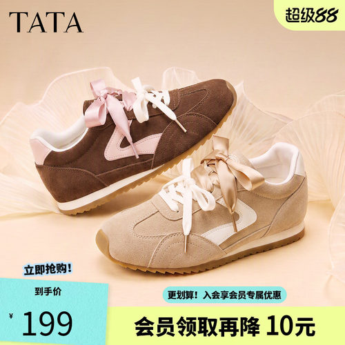 TATA他她月牙鞋芭蕾德训鞋厚底运动阿甘鞋休闲鞋红色鞋子GXT03AM6