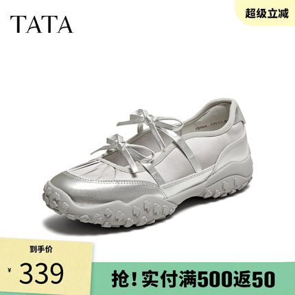 TATA他她法式芭蕾玛丽珍鞋女鞋浅口运动真皮单鞋春季新款7E704AQ5