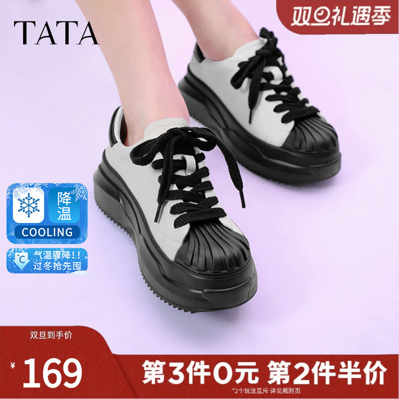 TATA他她贝壳鞋女厚底小白鞋女透气板鞋百搭2024春季新款W8UA1AM3