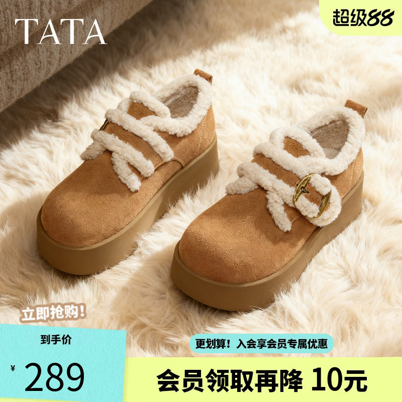 他她女鞋2025冬季新款